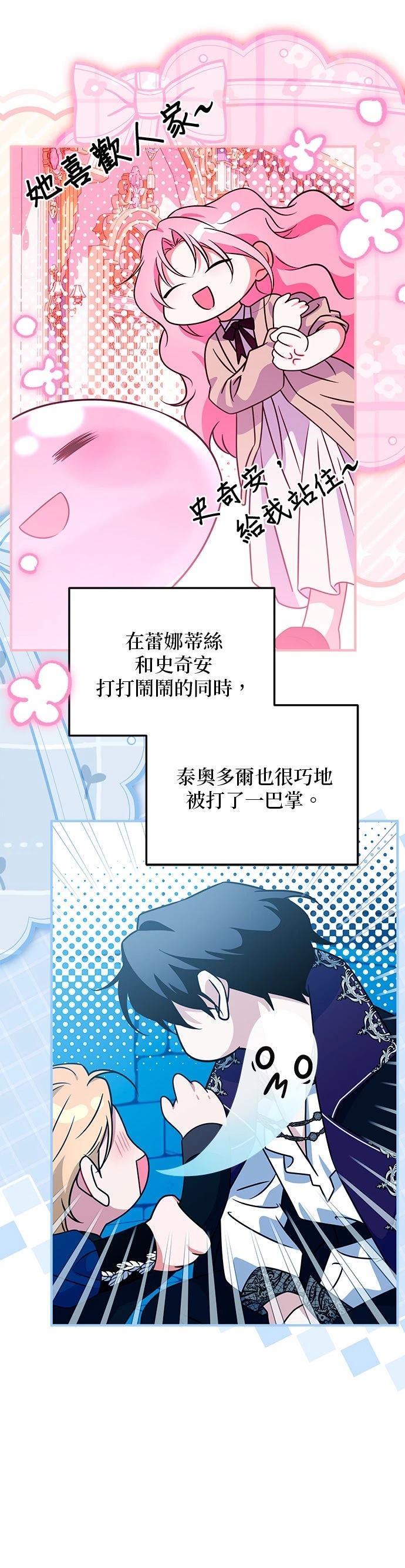 第34话0