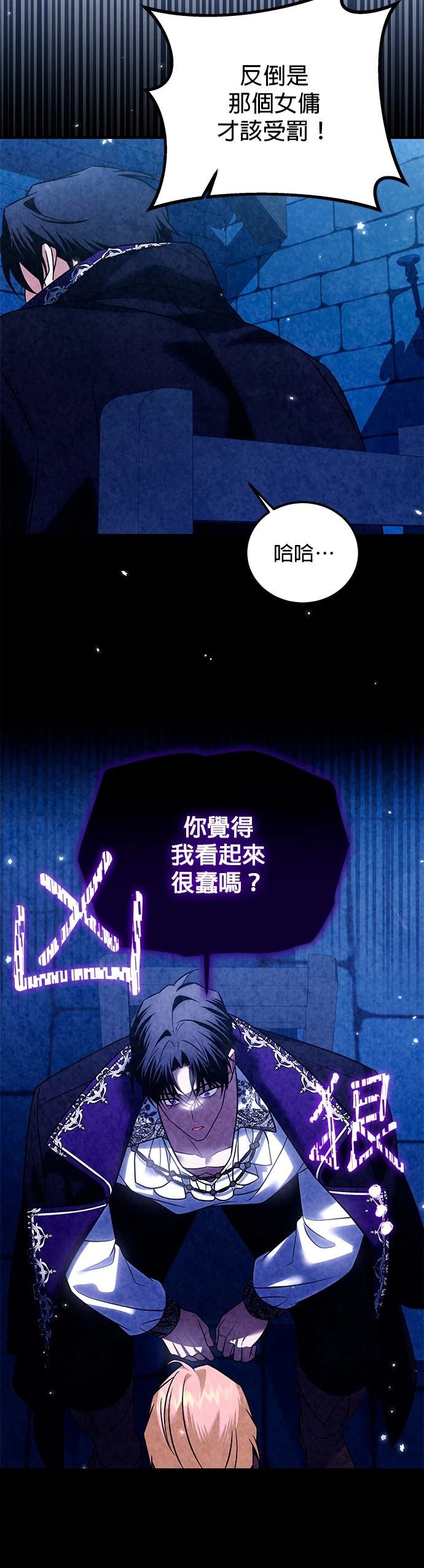 第34话11