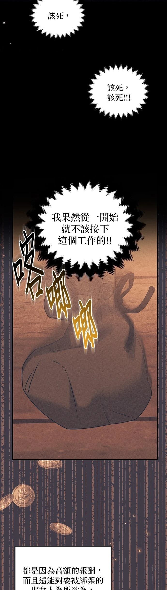 第34话13