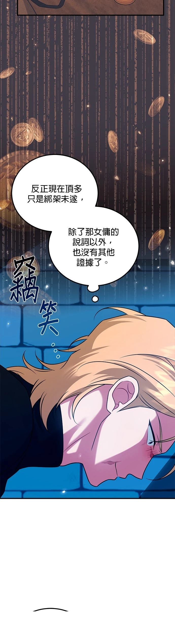 第34话15
