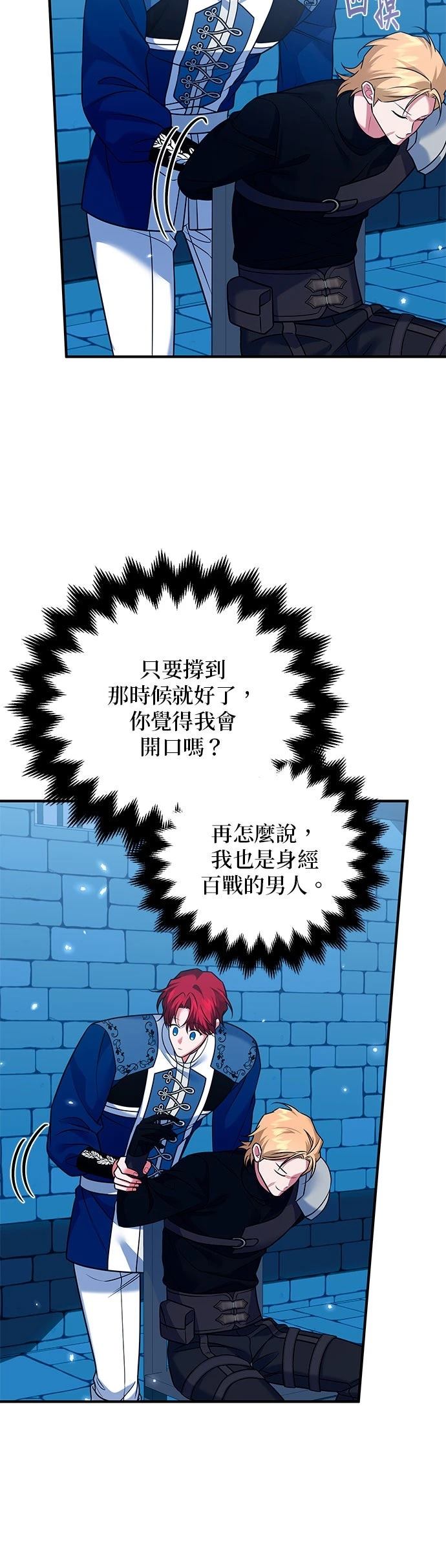 第34话17