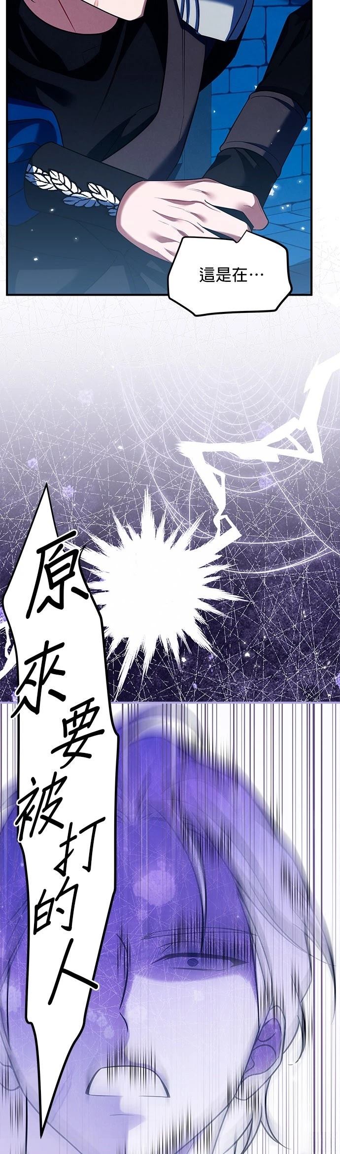第34话19