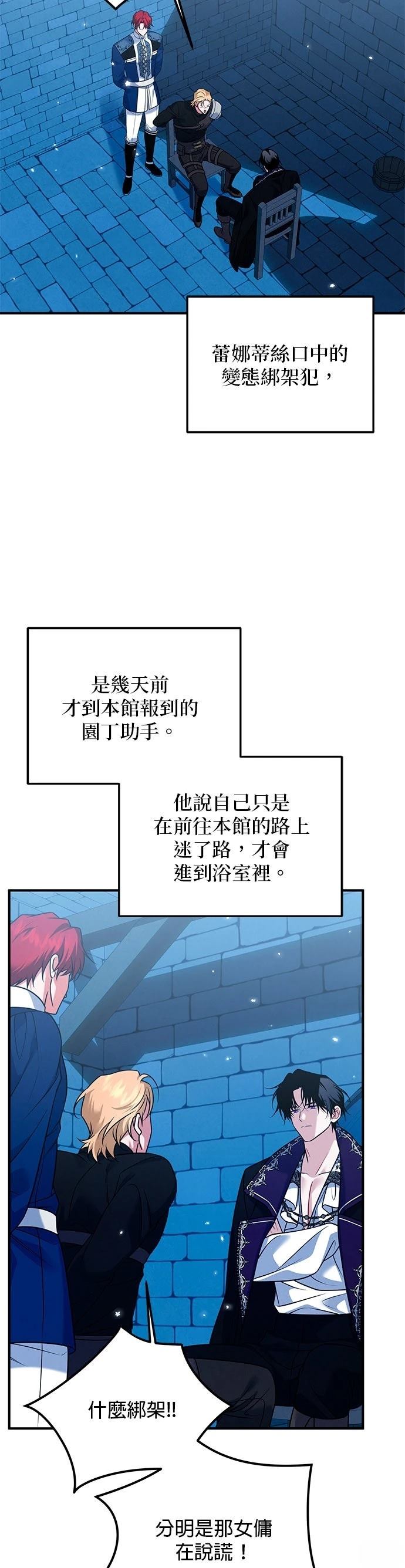 第34话2
