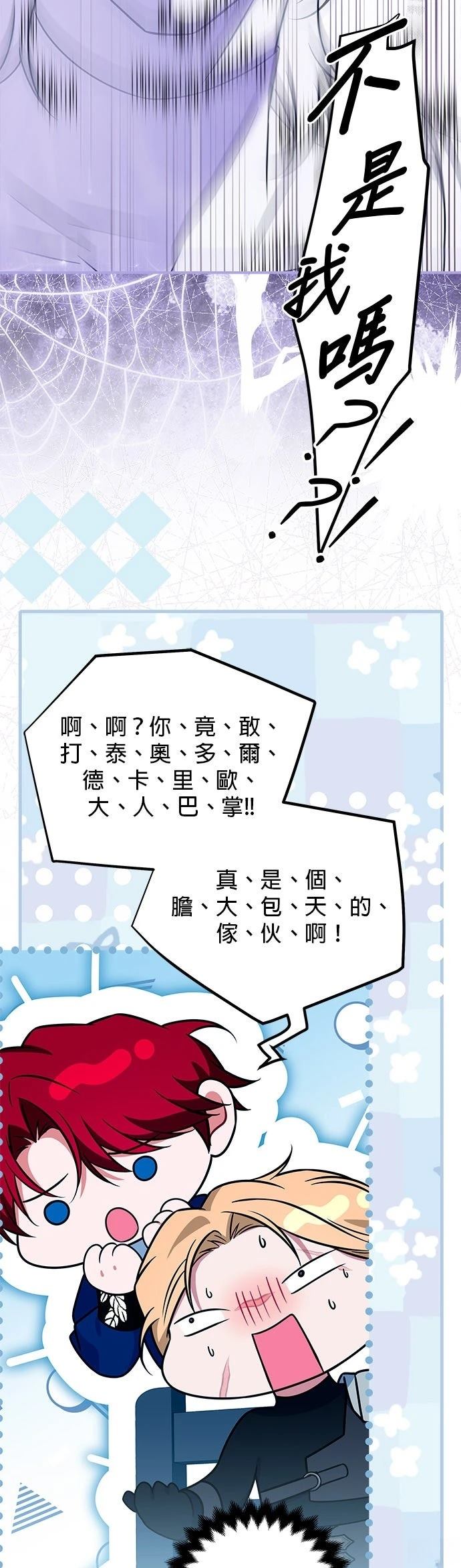第34话20