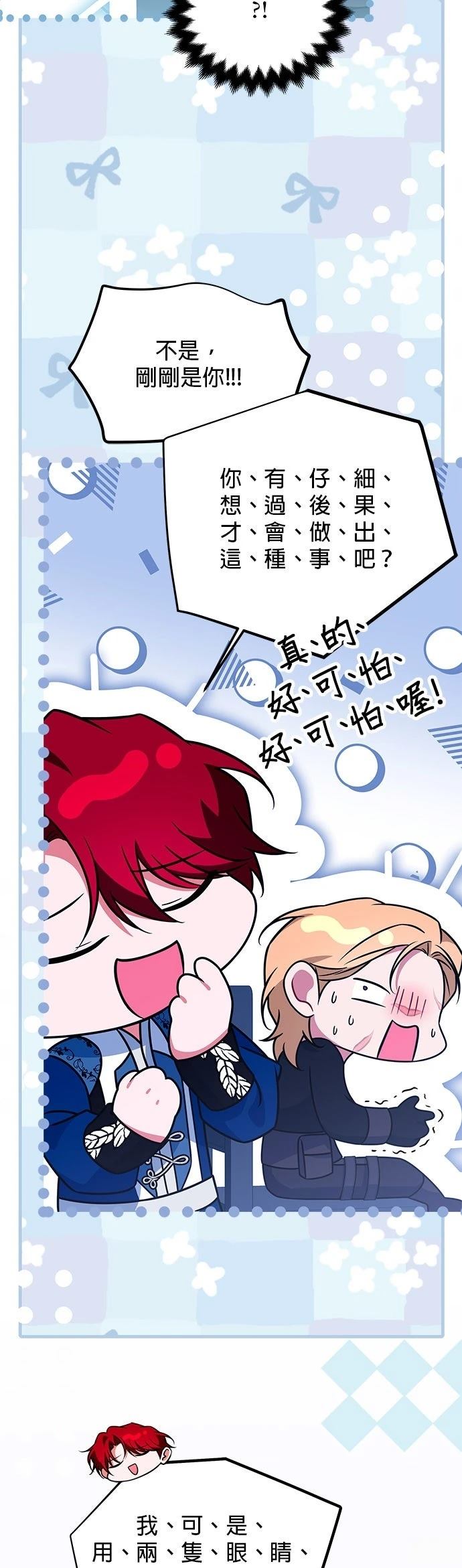第34话21
