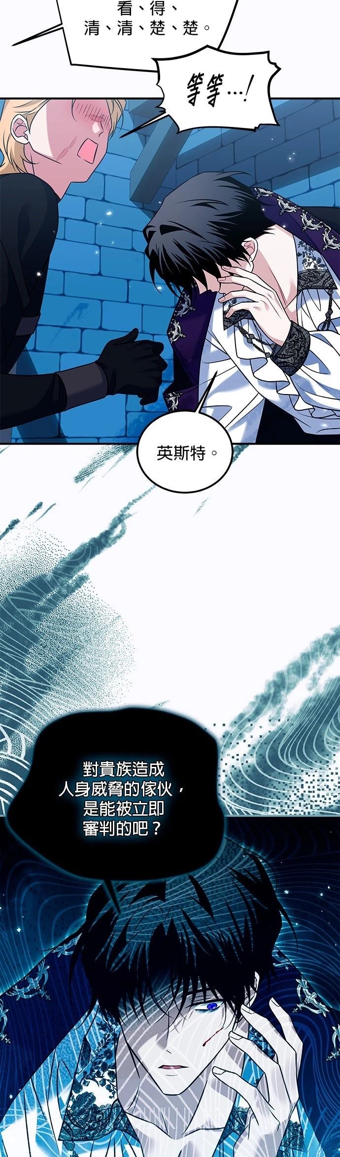 第34话22