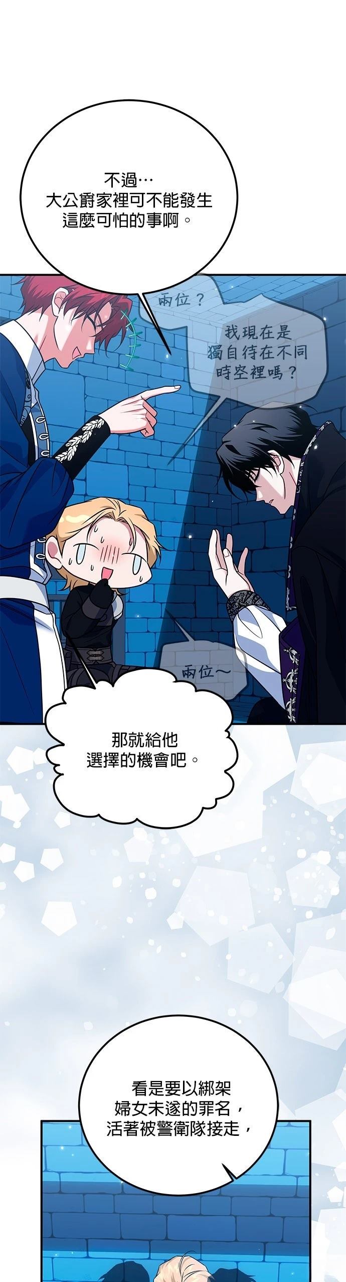 第34话24