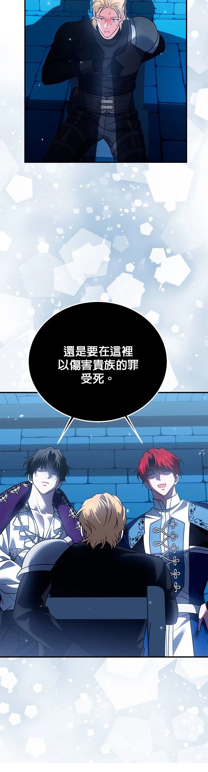 第34话25