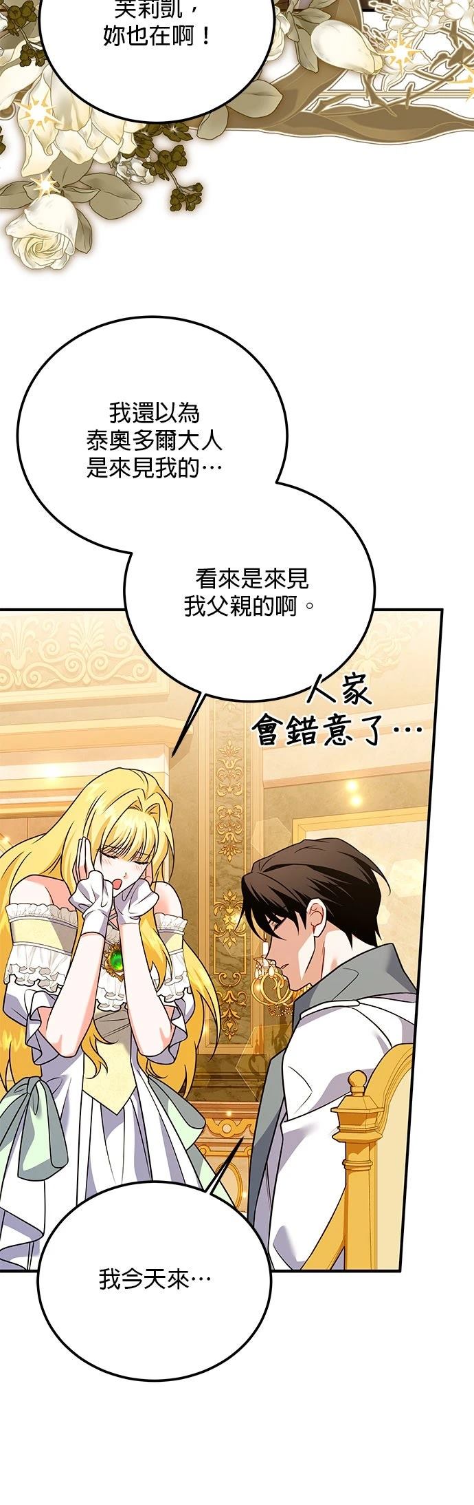 第34话35