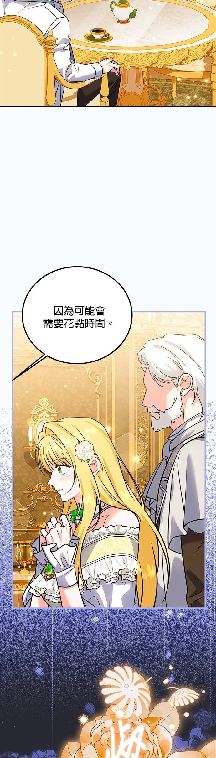 第34话37