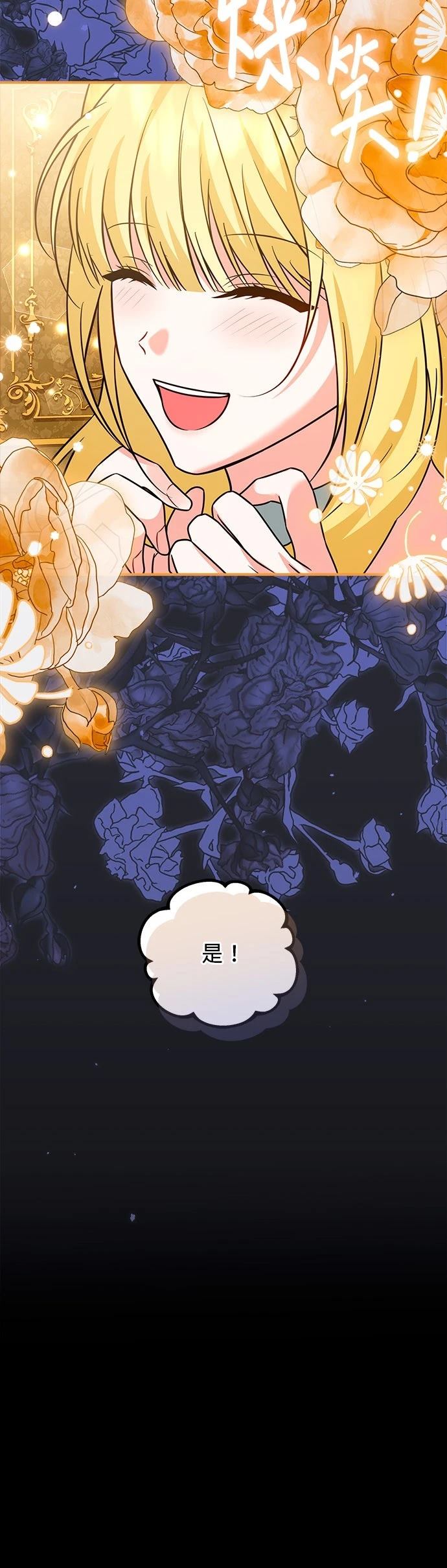 第34话38