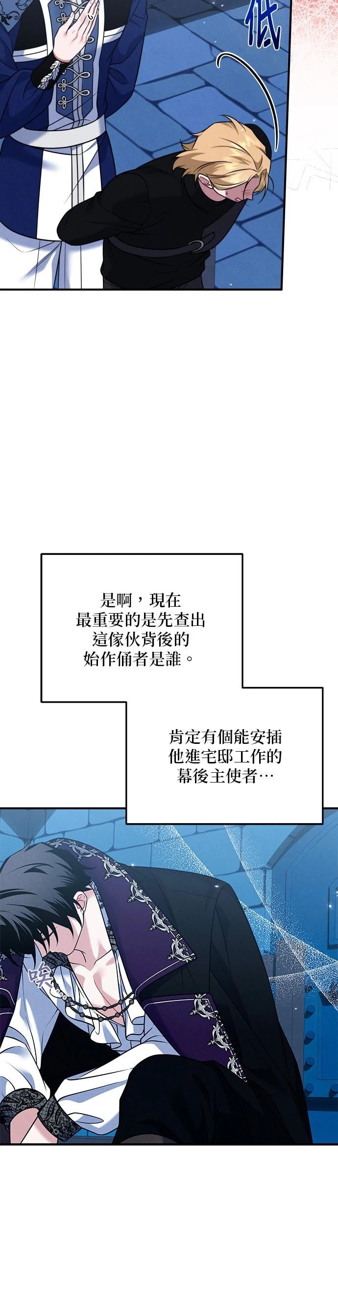 第34话5