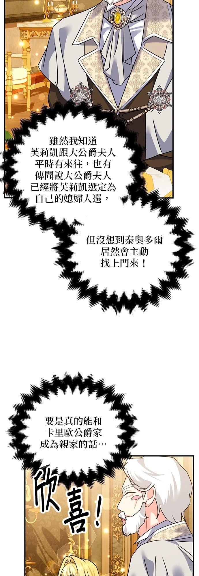 第35话1