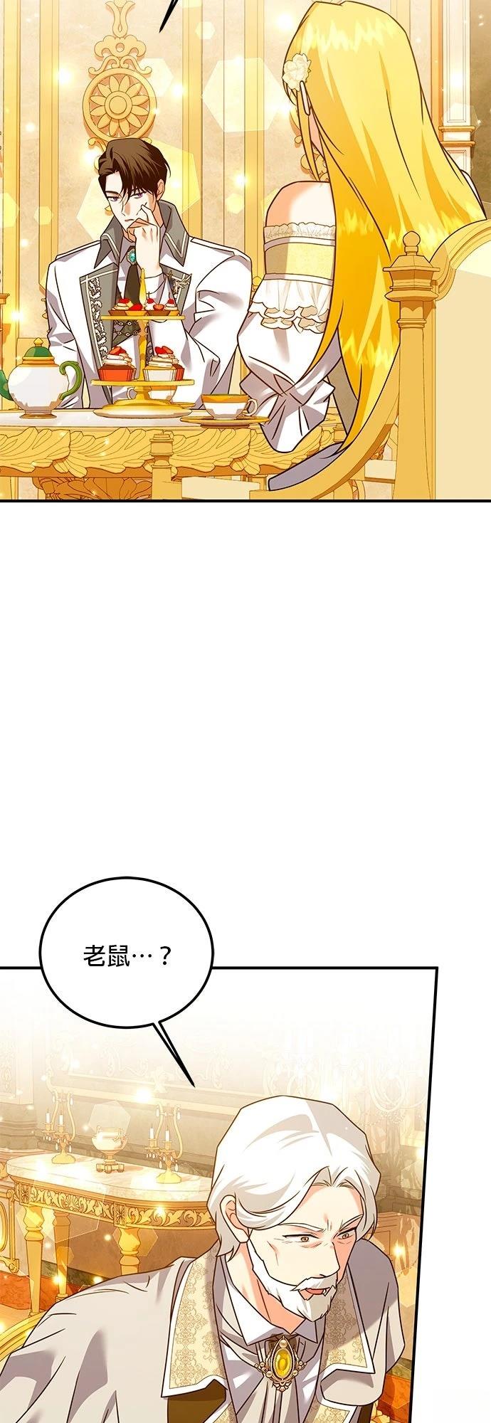 第35话10
