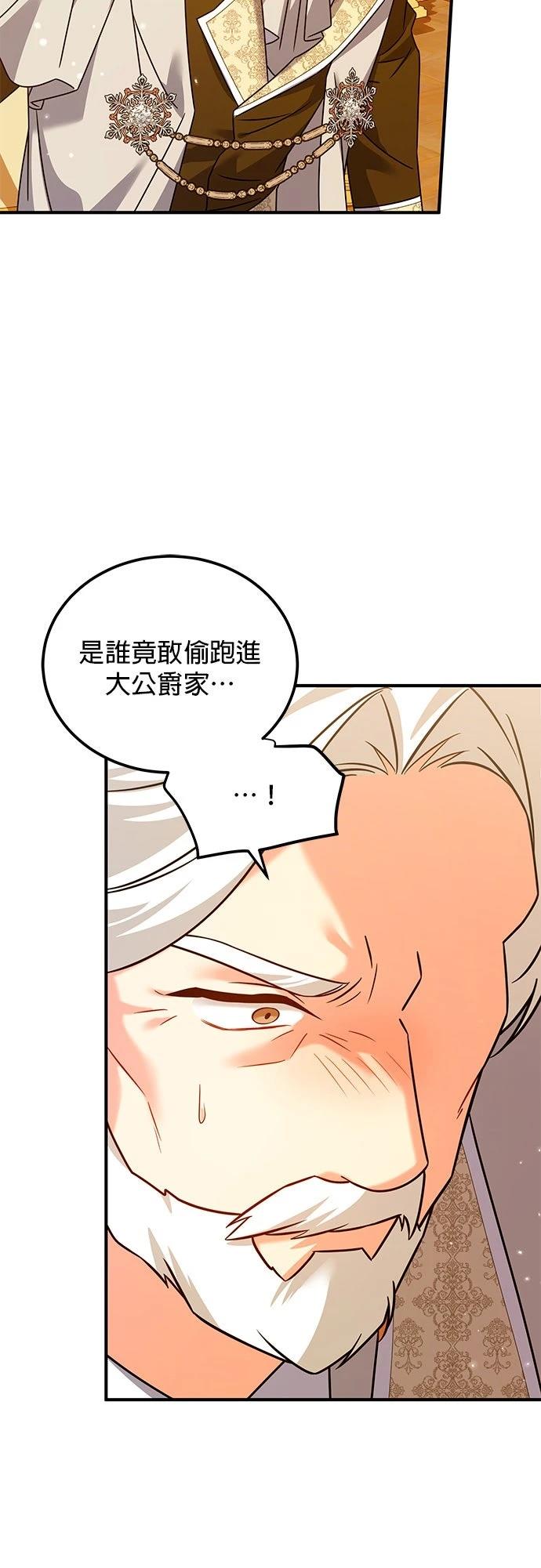 第35话11