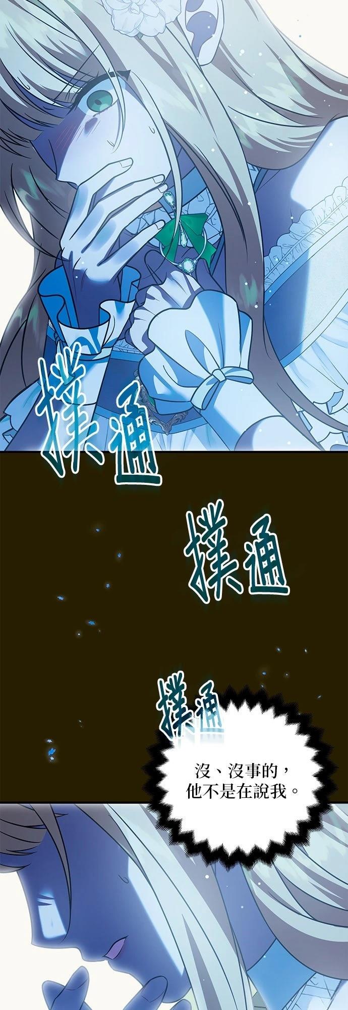 第35话13
