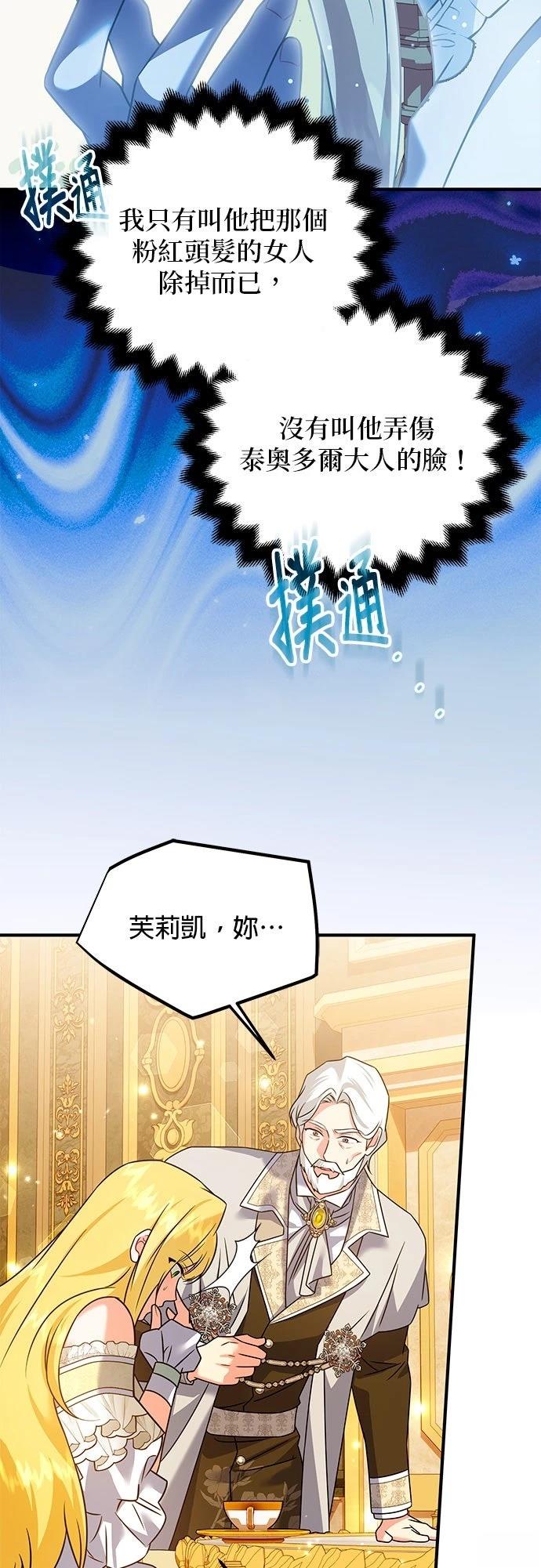 第35话14