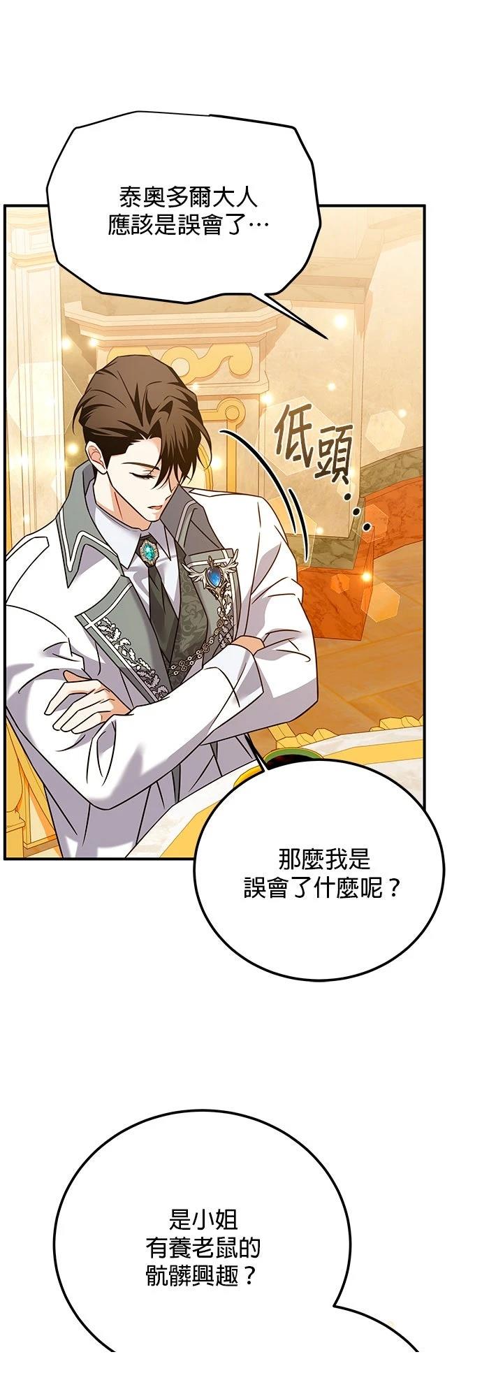 第35话16