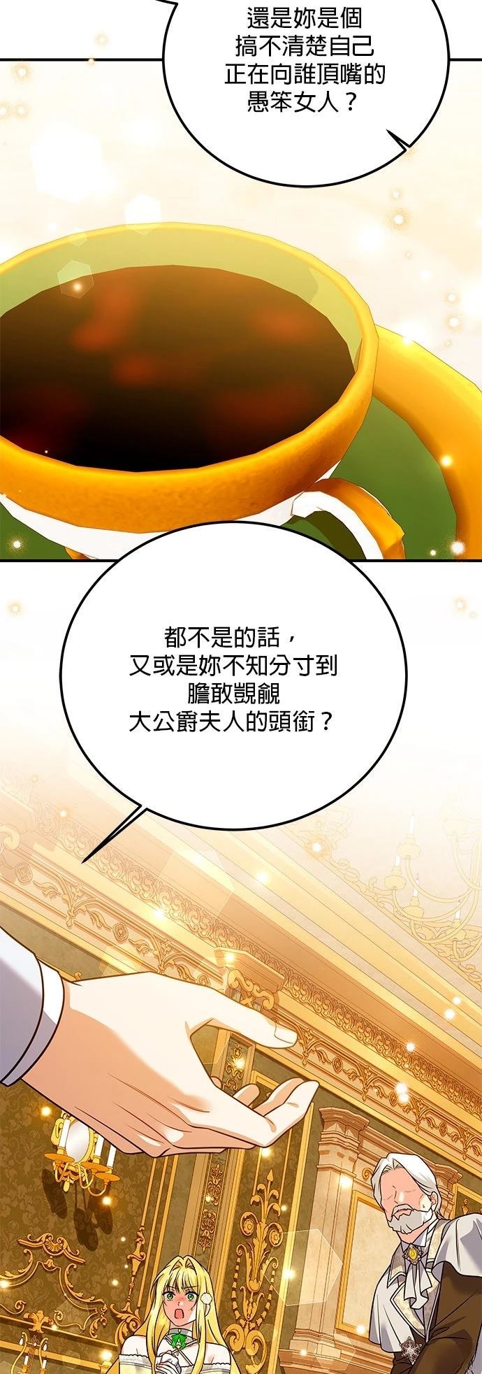 第35话17