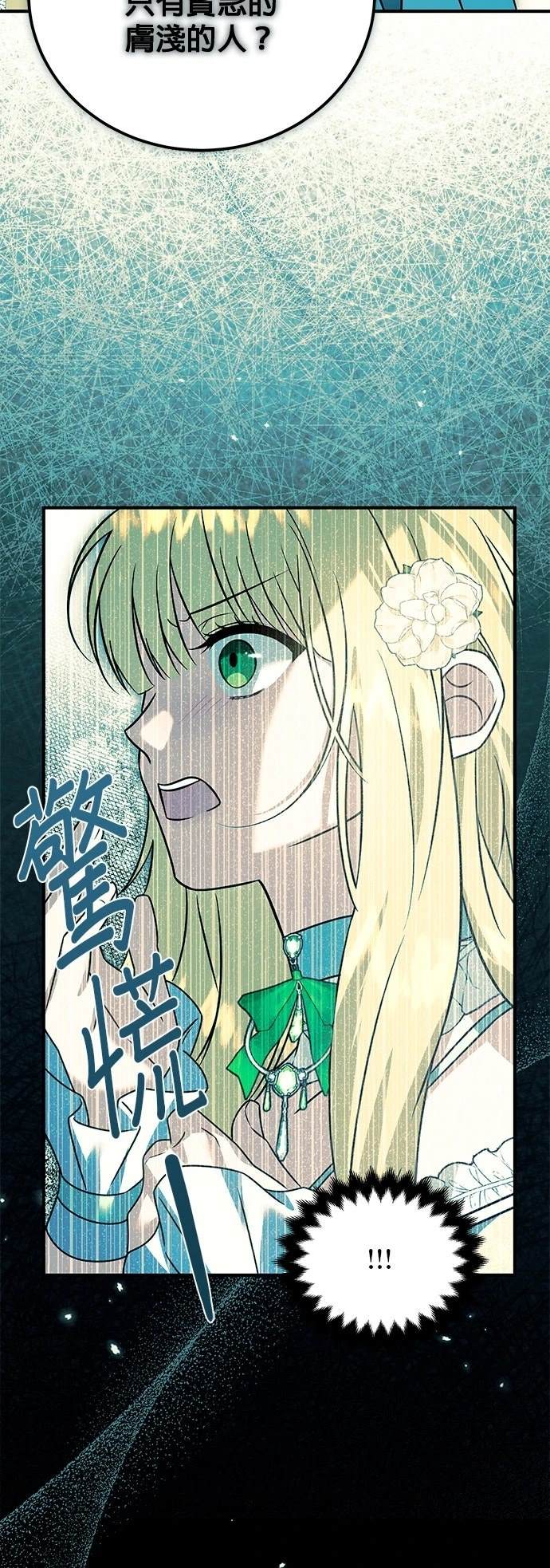第35话19