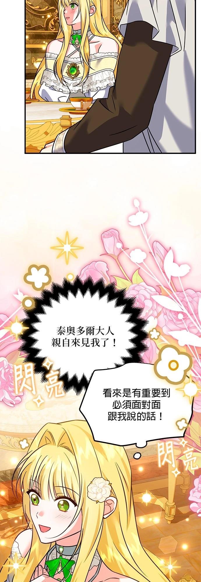 第35话2