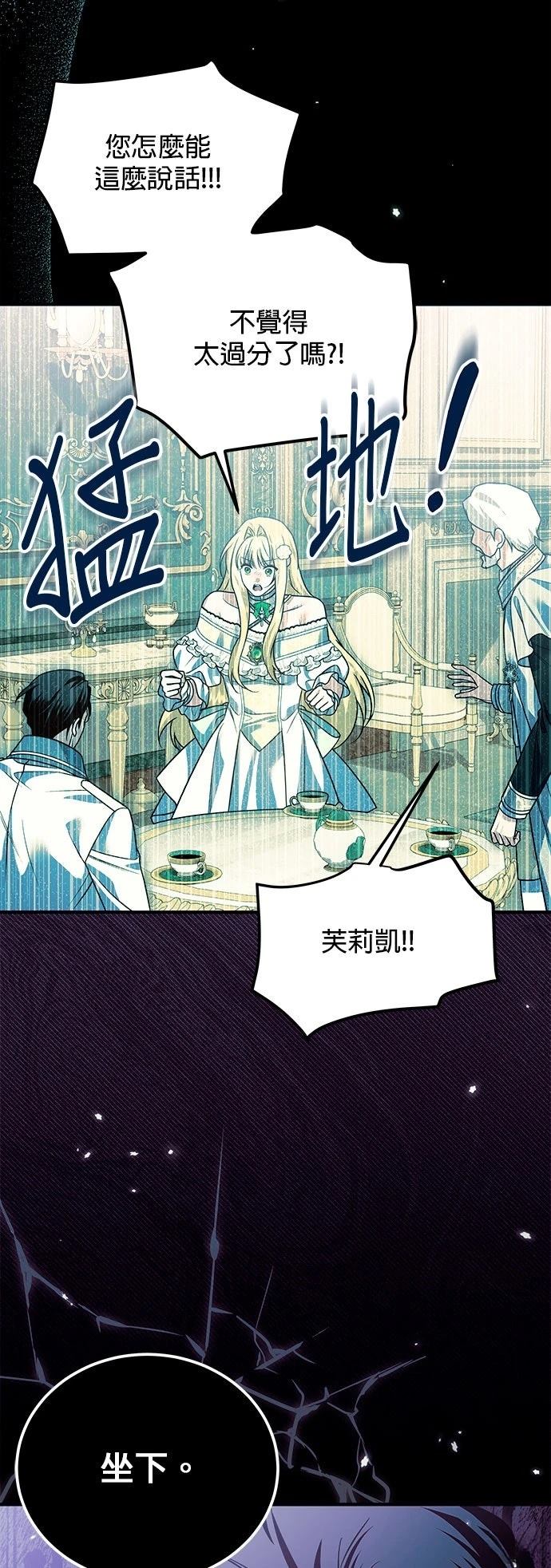 第35话20