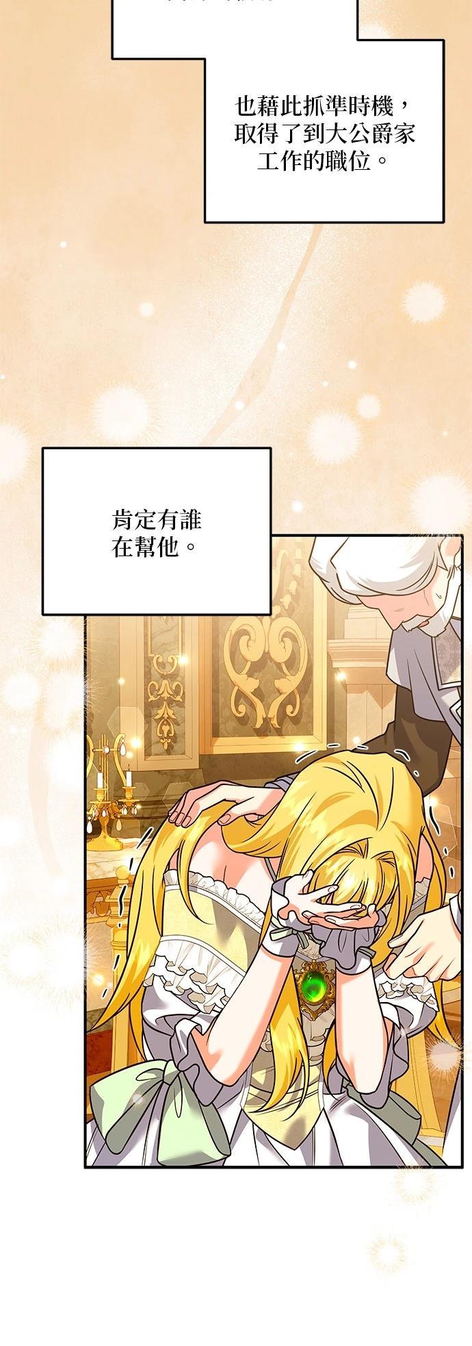 第35话23