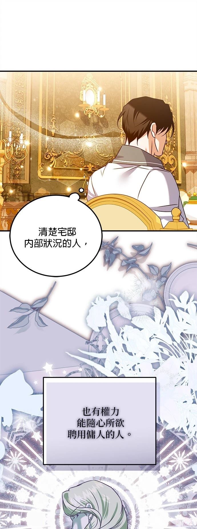 第35话24
