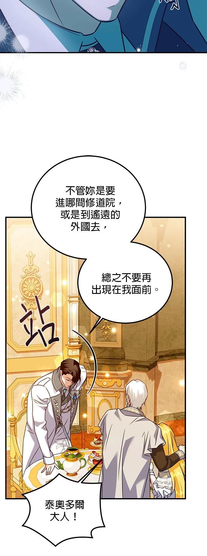 第35话26