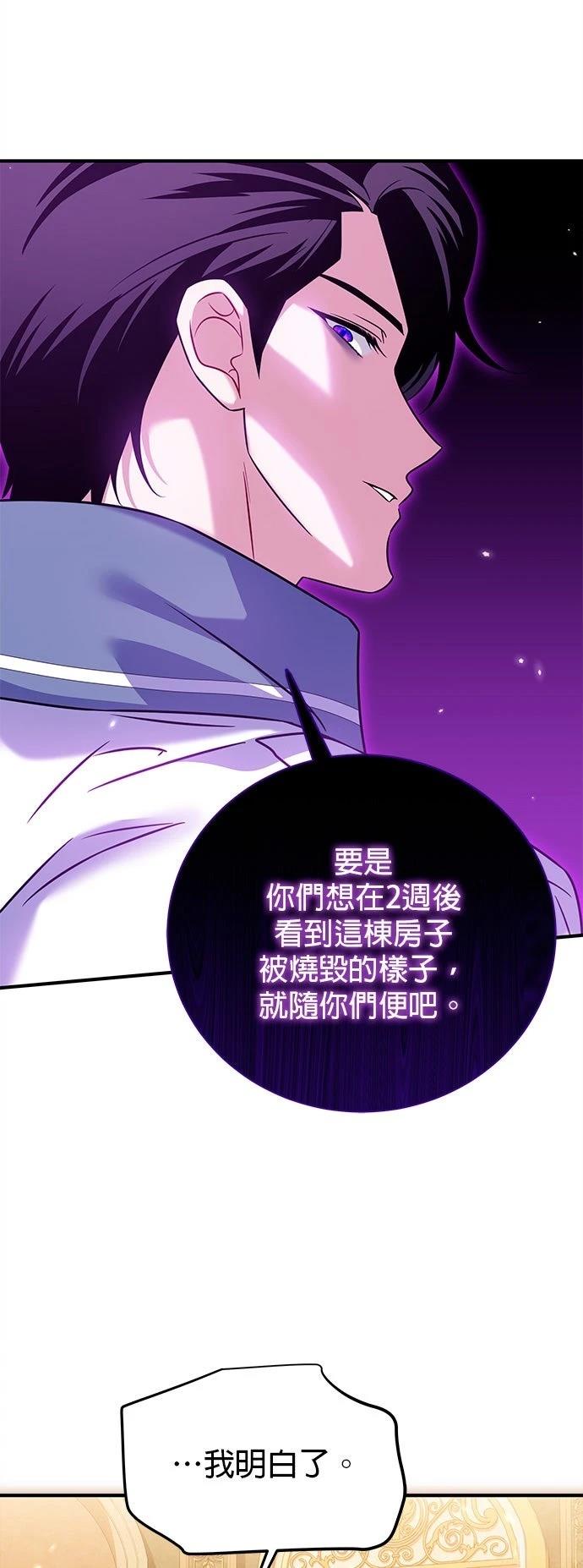 第35话28