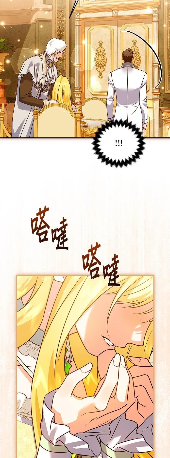 第35话29