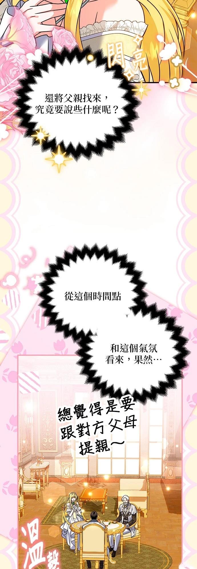 第35话3