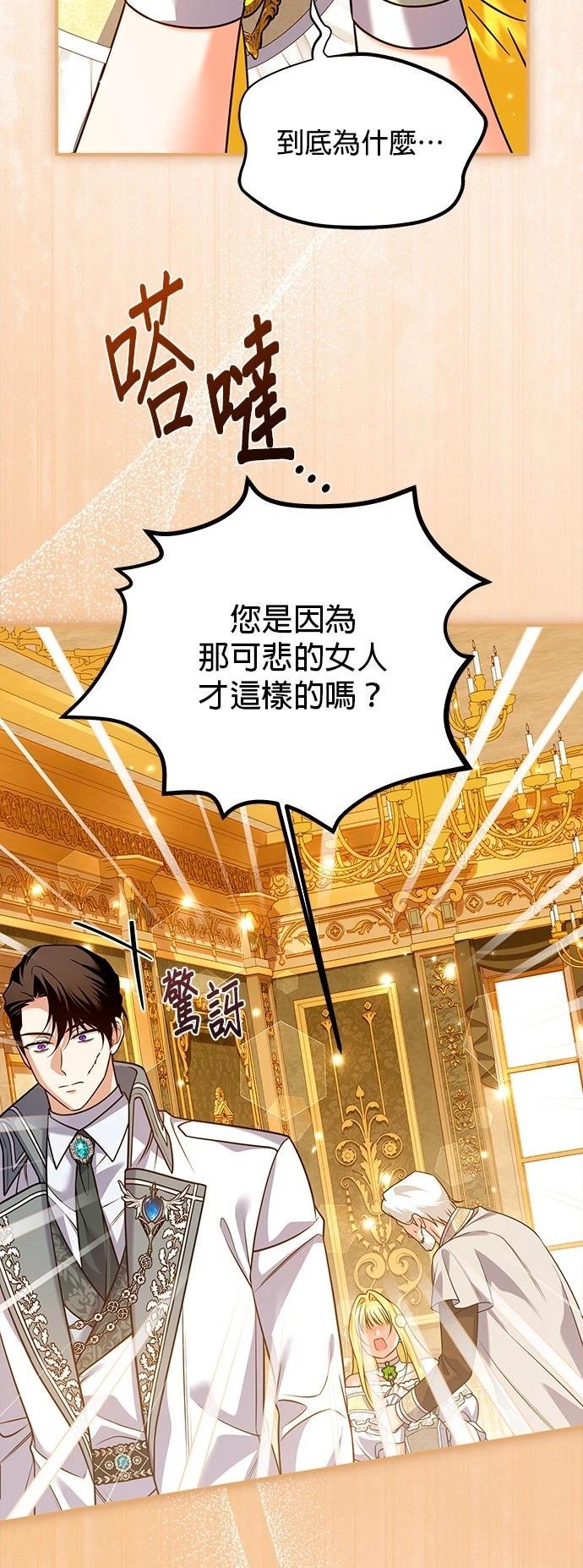 第35话30