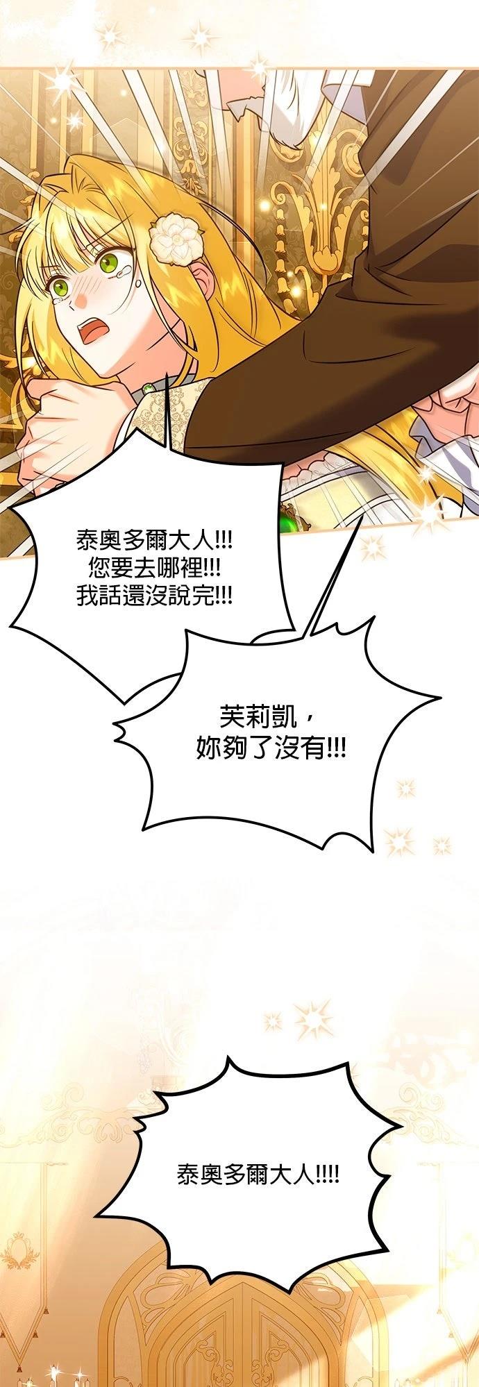 第35话34