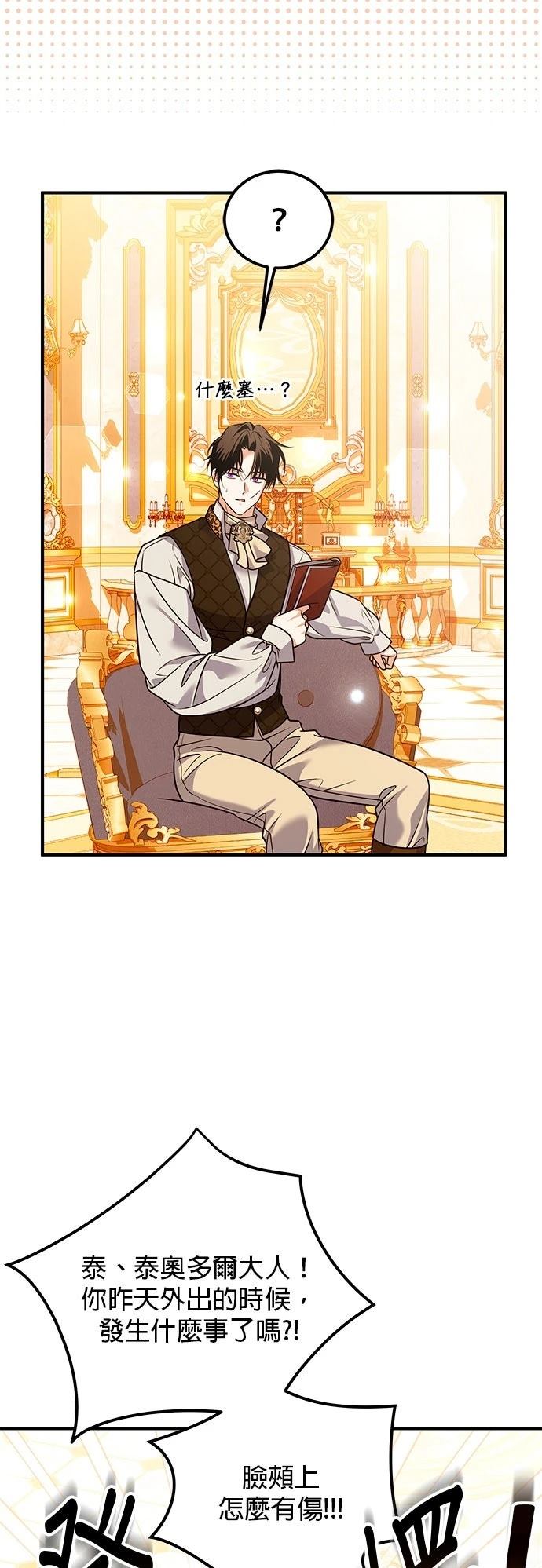 第35话37