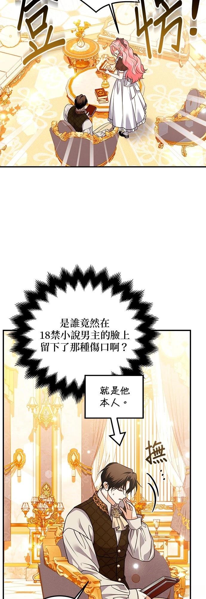 第35话38