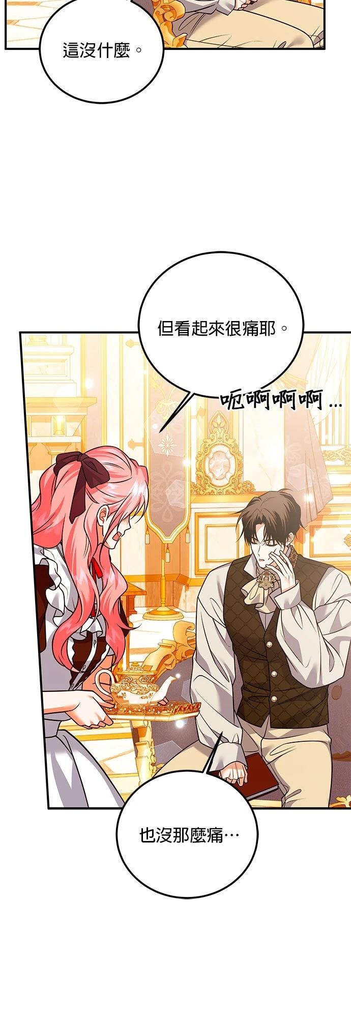 第35话39