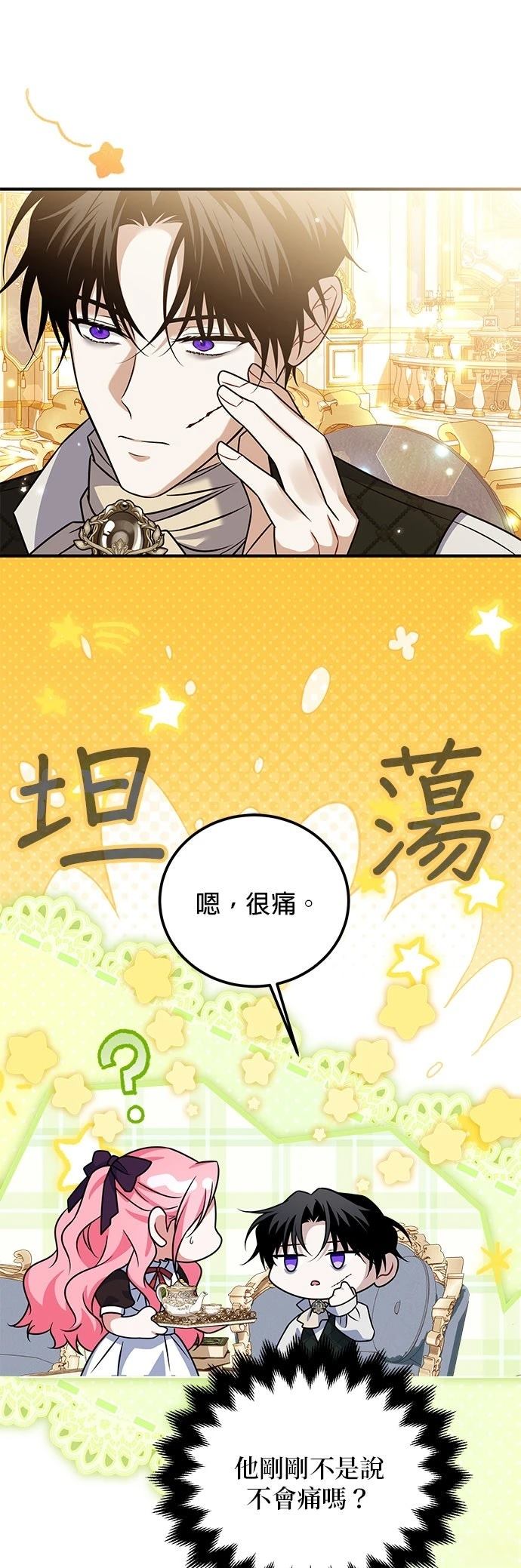 第35话40