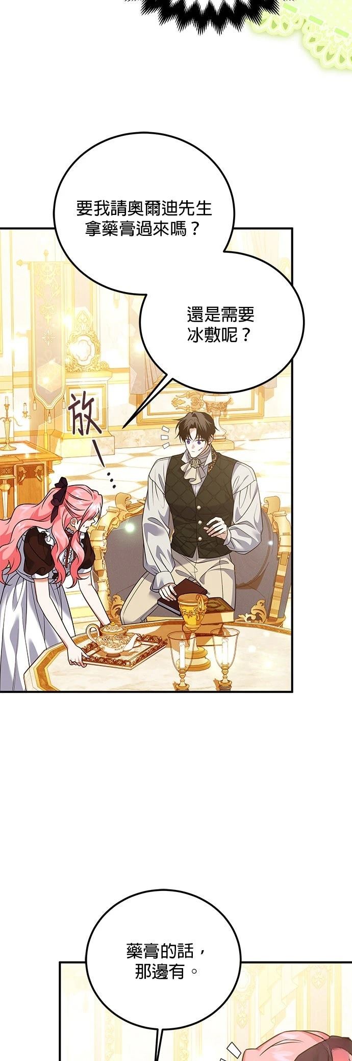 第35话41