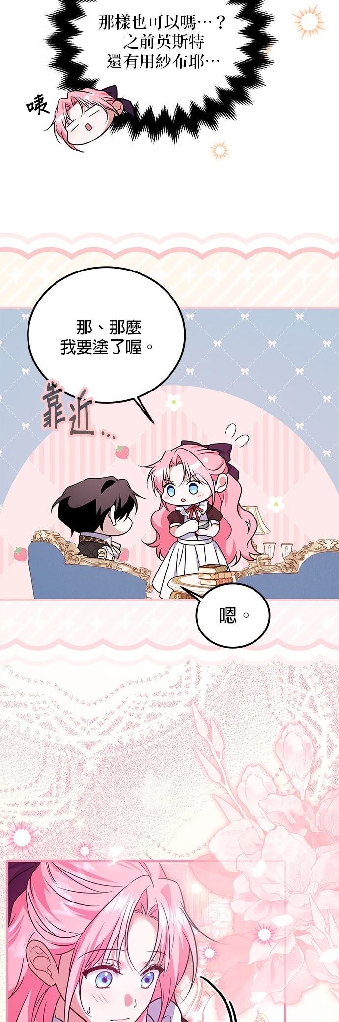 第35话45