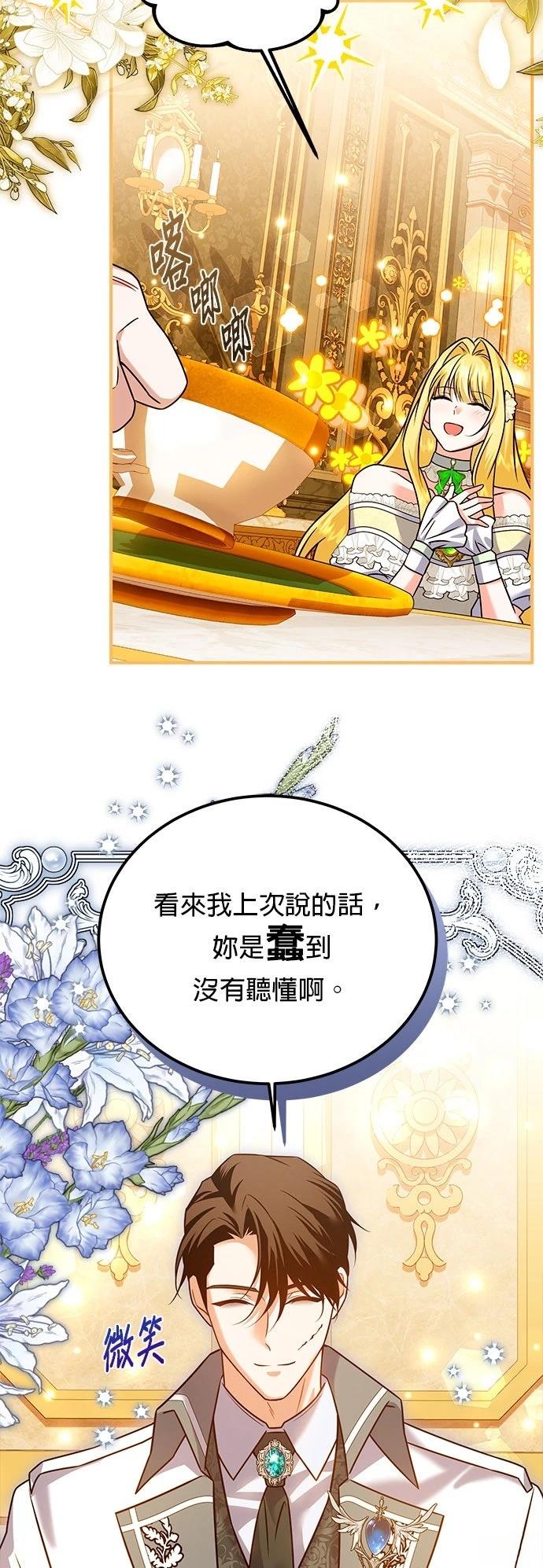第35话5