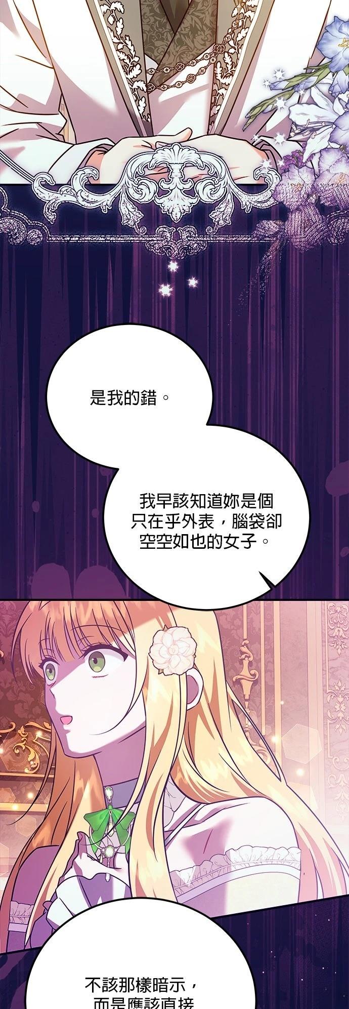 第35话6