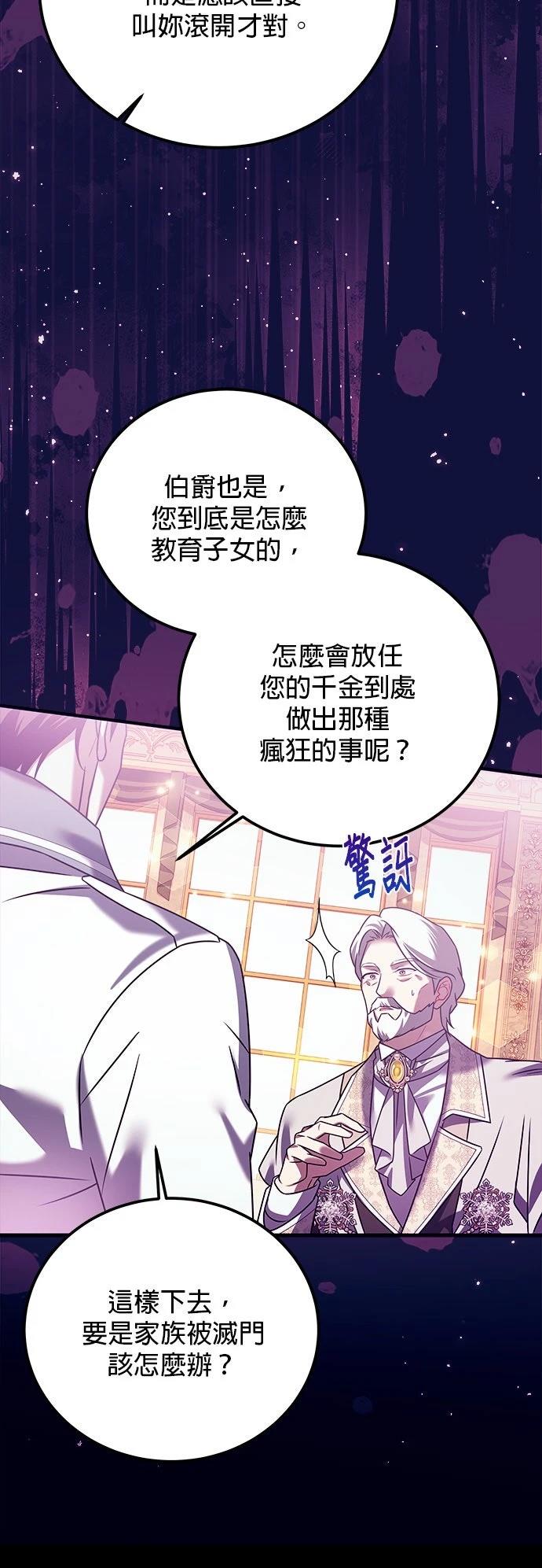 第35话7
