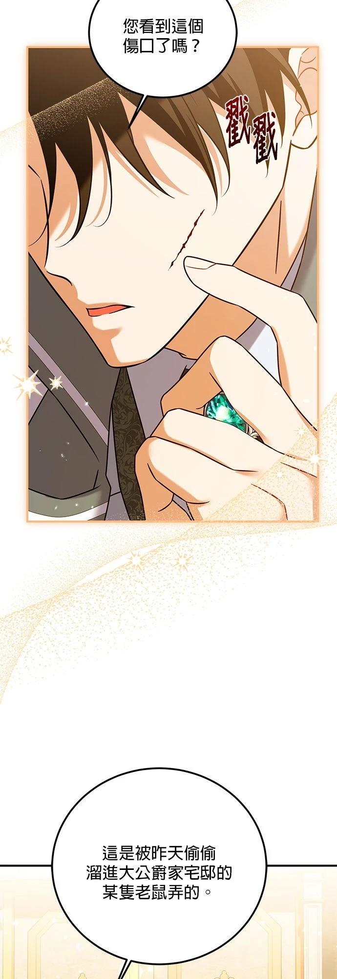 第35话9