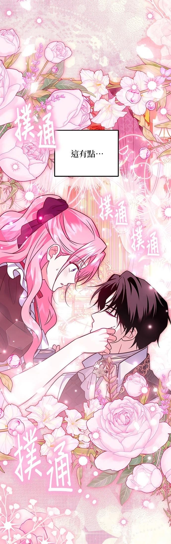 第36话0