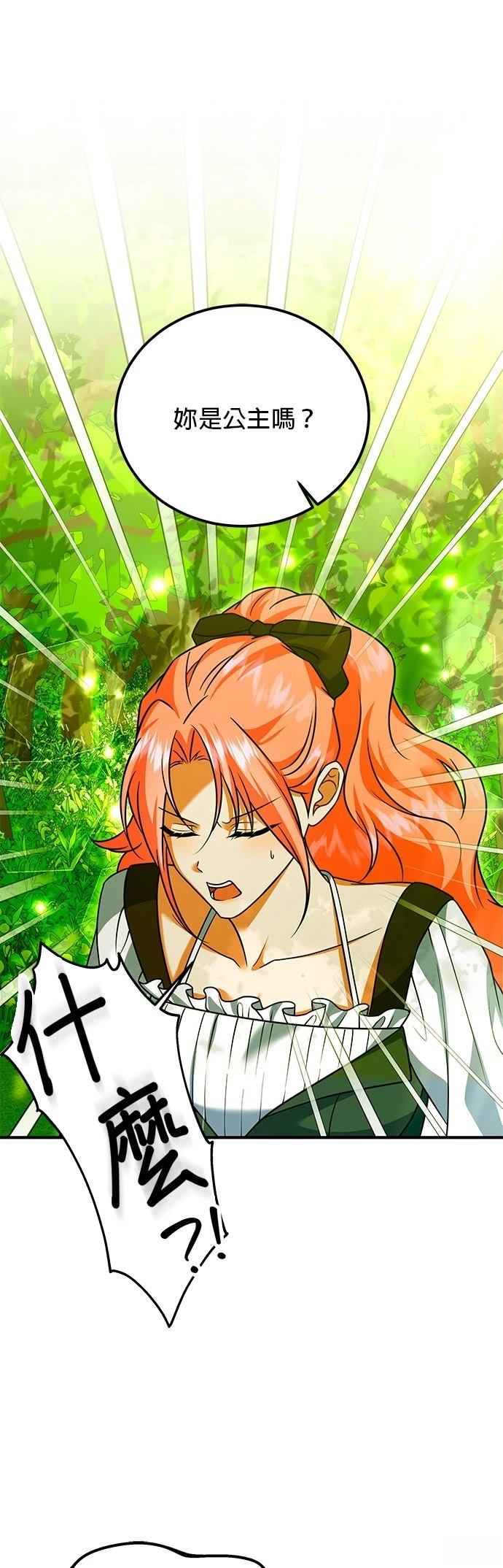 第36话14