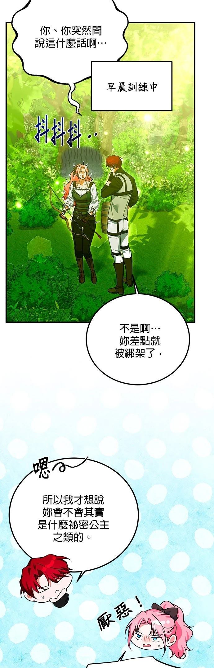 第36话15