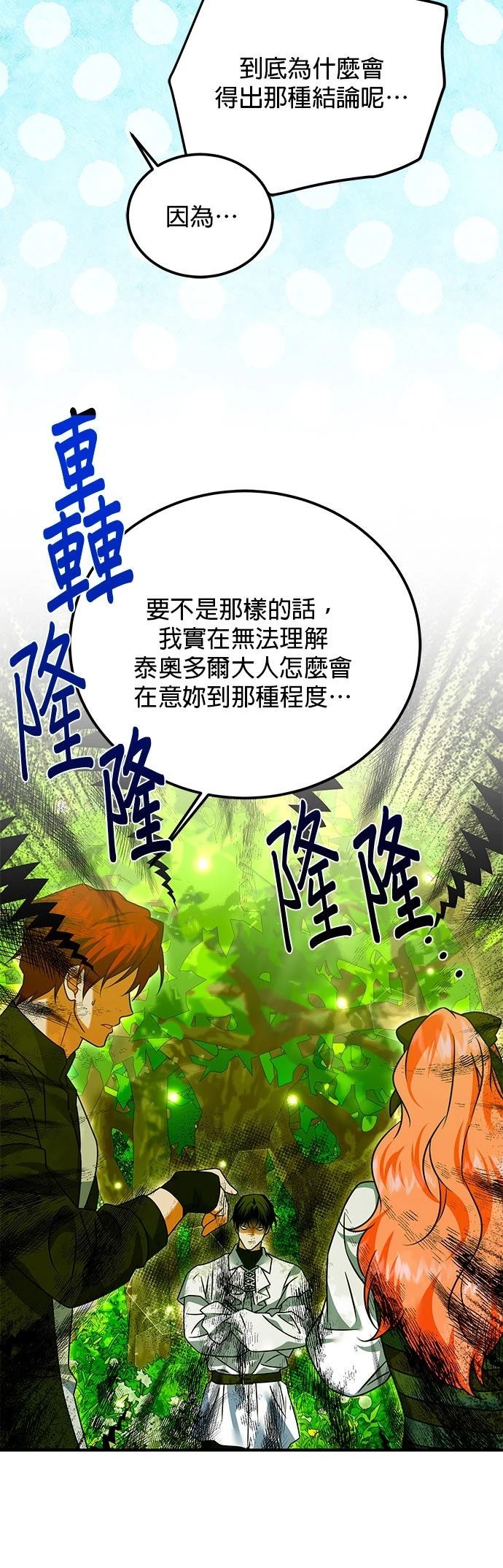 第36话16