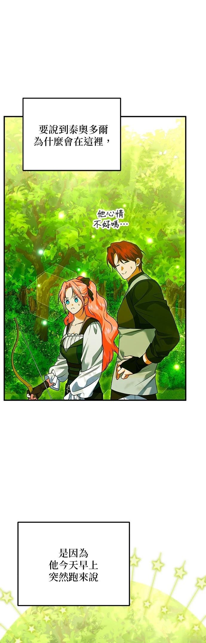 第36话17
