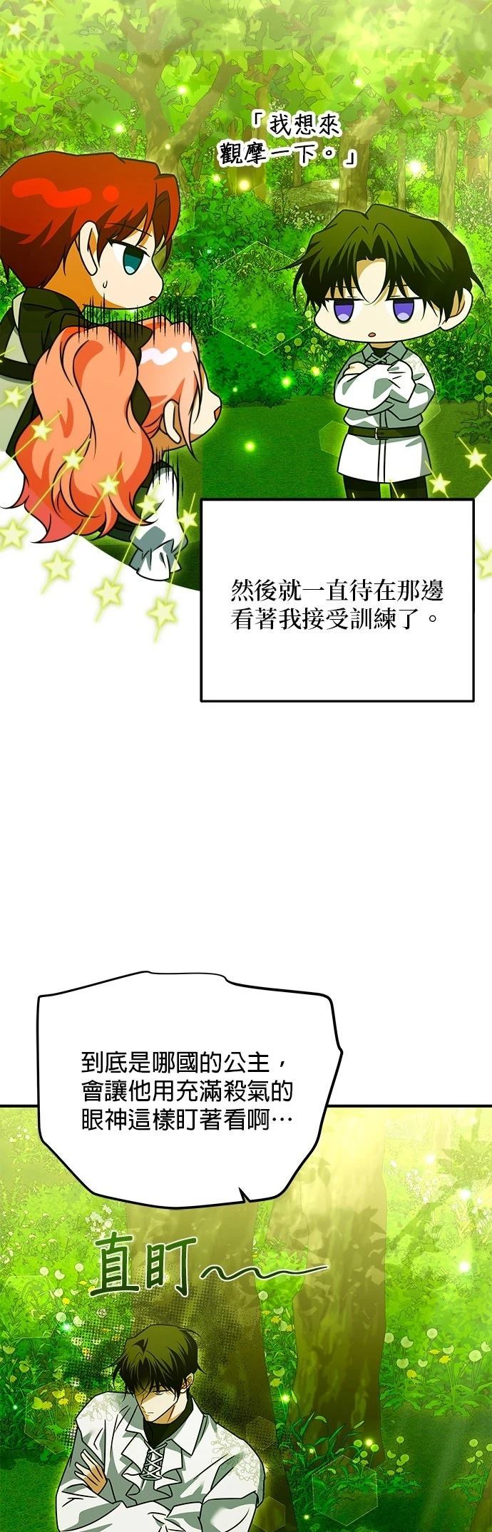 第36话18
